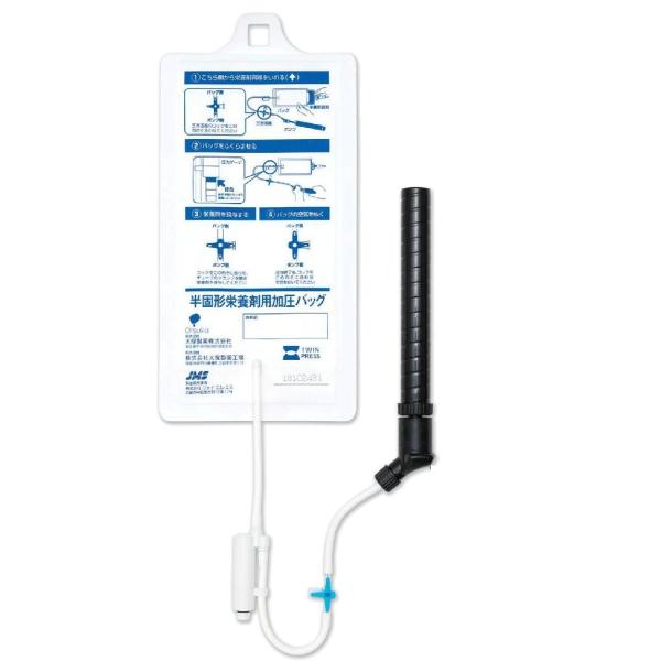 ■仙台在庫品■在庫あり 手動式圧注入調節装置 半固形栄養剤用加圧バッグ 1セット入 59161-0 ...