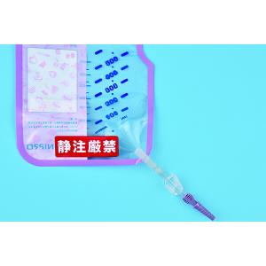 JMS（ジェイ・エム・エス） ジェイフィード フィーディングバッグ JF