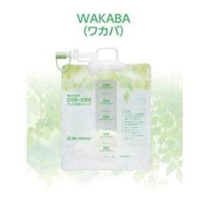 新鋭工業 ディスポ吸引バッグ WAKABA 50枚入 200190906