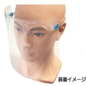 ファーストレイト フェイスガード2 メガネタイプ 20セット入 FR-082