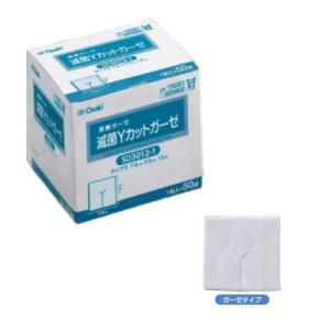 JMS（ジェイ・エム・エス） □仙台在庫品□【新規格】ジェイフィードEN