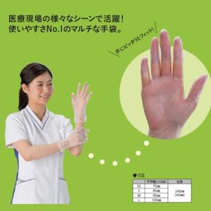 ■仙台在庫品■PVCグローブ パウダーフリー ...の詳細画像1