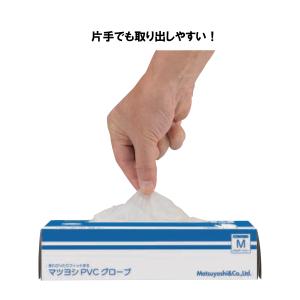 ■仙台在庫品■PVCグローブ パウダーフリー ...の詳細画像2