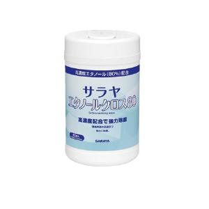 低濃度オゾン発生装置Airness Pocket(エアネスポケット) ANS-0601