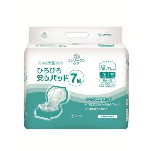 なべアテント Sケア 軟便安心パッド 20枚入り　5袋まとめて アテント （ケース販売）アテント Sケア軟便安心パッド 20枚×4袋（大王