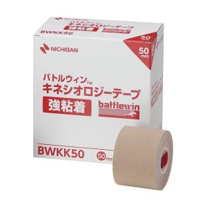 バトルウィン アンダーラップテープ(非粘着) 70mm×25m 12巻入 U70