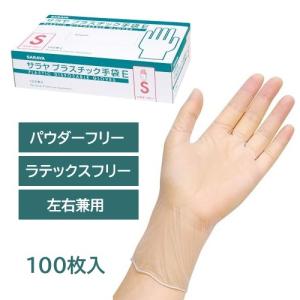 wel-sense-shop_10037115