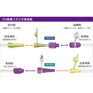 【メール便可(10個まで)】【バラ売り】JMS...の詳細画像1