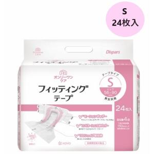 ニュートリー PG加圧バッグIII A60305 : エム・ディ・エス - 通販