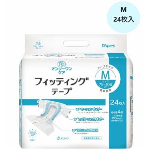 Dispars 紙おむつ オンリーワンケア フィッティング テープ Mサイズ 24