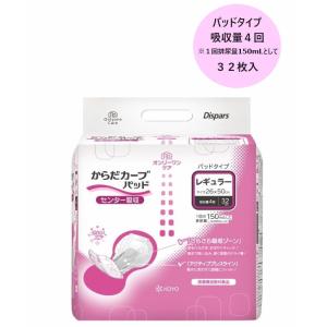 Dispars ディスパース フラットタイプ紙おむつ スーパーフラット 33