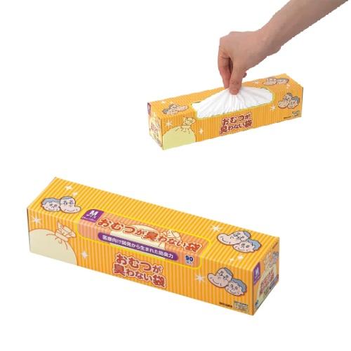 おむつが臭わない袋 BOS 箱型 大人用 Mサイズ 1箱(90枚入) クリロン化成 BOS-2924...