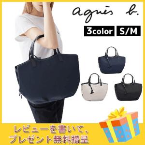 agnes b. VOYAGE アニエスベー トートバッグ ショルダーバッグ オシャレ 大人気 大容量
