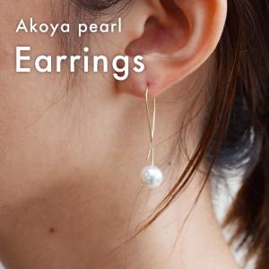 品質保証書 】 7.5mm - 8mm 3連 あこや真珠 ラインピアス パール