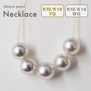 アコヤ本真珠 5珠 5.0mm K18 ホワイトゴールド 5連パール ネックレス