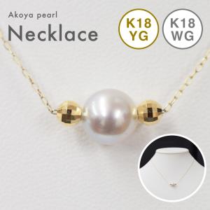 MIKIMOTO（ミキモト） アコヤ真珠 ネックレス K18イエローゴールド 一