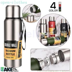 水筒 直飲み 保温 保冷 スポーツ 1リットル ステンレスボトル 真空断熱 750ml 1500ml 大容量  カバー 父の日