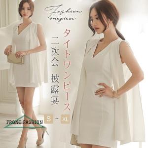 ドレスwe ワンピースの商品一覧 通販 Yahoo ショッピング