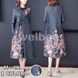 ワンピース大きいサイズ秋冬４０代ワンピースレディース大きいサイズワンピ花柄ワンピ長袖お呼ばれワンピース5０代披露宴結婚式演奏会二次会4XL