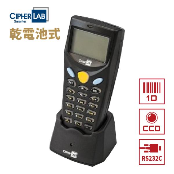 ハンディターミナル バーコードリーダー MODEL 8000C-02R RS232C通信クレードル付...