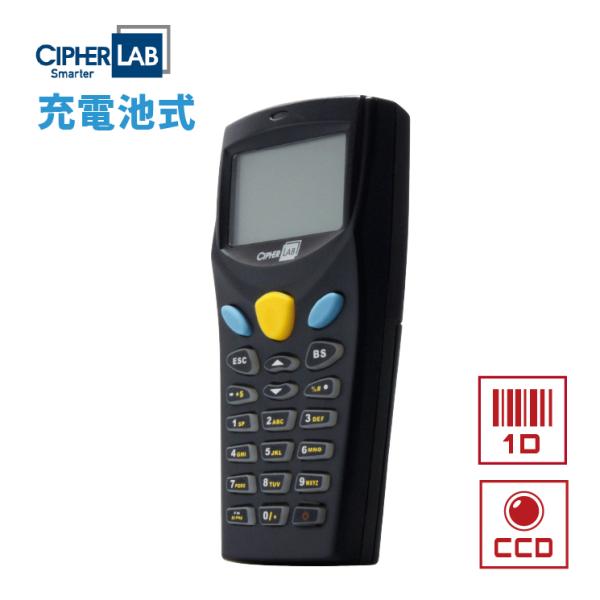 ハンディターミナル バーコードリーダー MODEL 8001C-02 充電池式 CCDスキャナー サ...