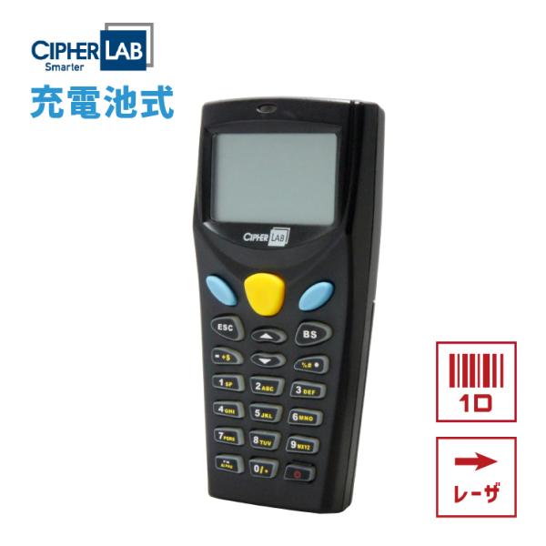 ハンディターミナル バーコードリーダー MODEL 8001L-02 充電池式 レーザースキャナー ...