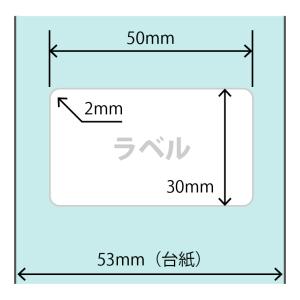 10巻 熱転ラベルロール L-TT050030...の詳細画像1