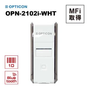 法人限定 無線バーコードデータコレクター OPN-2102i-WHT メモリ搭載 MFi レーザスキャナー GS1 DataBar オプトエレクトロニクス 業務用｜welcom-barcode