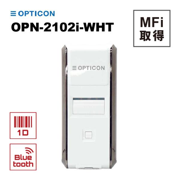 オプトエレクトロニクス Bluetooth バーコードリーダー OPN-2102i-WHT レーザス...
