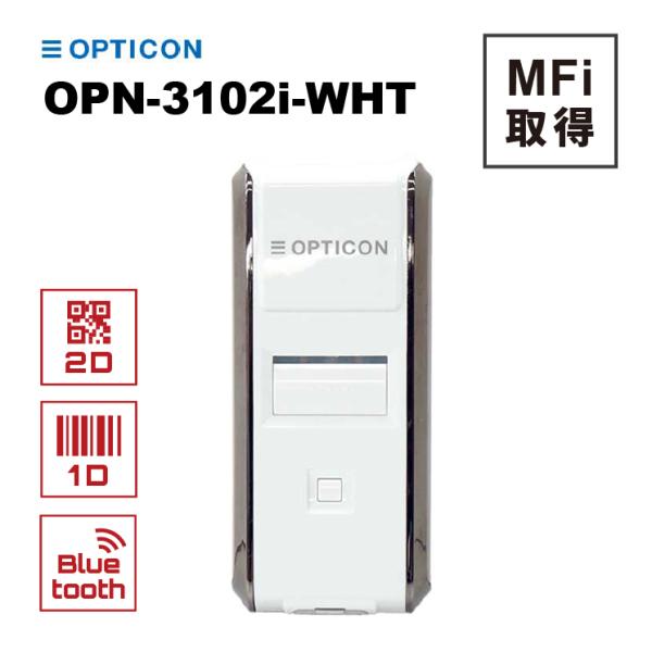 オプトエレクトロニクス Bluetooth QRコードリーダー OPN-3102i-WHT OCR ...