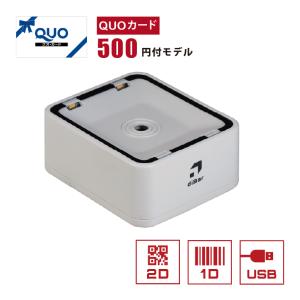 10個セットDENSO QK30-U USB QRコード/バーコードリーダー デンソー（DENSO） USB接続 QRコードリーダー QK30-U 固定式 2次元