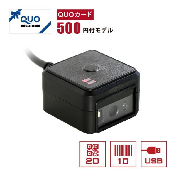 【QUOカード500円付】 QRコードリーダー USB接続 eTicketD-BLK-USB QRコ...