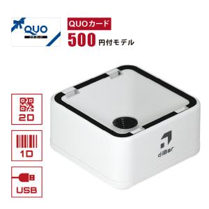 【5のつく日+4%】 【QUOカード500円付】 USB接続 2次元バーコードリーダー eTicketSP-USB QRコード対応 ウェルコムデザイン 業務用 法人向け｜welcom-barcode