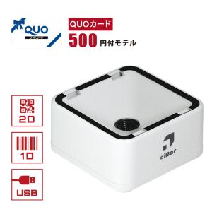 法人限定 QUOカード500円付きモデル USB接続 2次元コードリーダー Q05-eTicketSP eチケットリーダー QRコード スマホ液晶対応 ウェルコムデザイン 業務用｜welcom-barcode