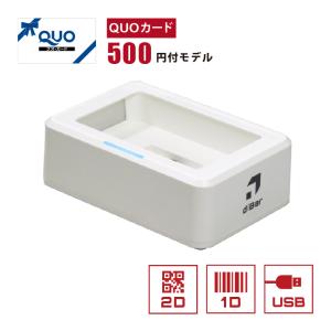 【5のつく日+4%】 【QUOカード500円付】 USB接続 2次元バーコードリーダー eTicketXP-USB QRコード対応 ウェルコムデザイン 業務用 法人向け｜welcom-barcode