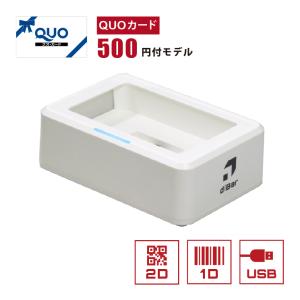 法人限定 QUOカード500円付きモデル USB接続 2次元コードリーダー Q05-eTicketXP スマホ液晶対応 eチケットリーダー 1年保証 diBar 業務用｜welcom-barcode