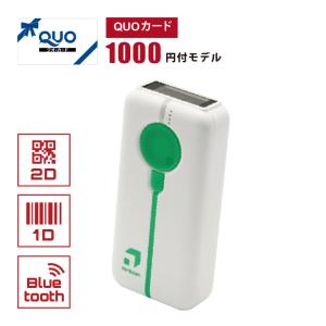 法人限定 QUOカード1000円付きモデル Bluetooth 2次元コードスキャナー AirScan データコレクタ 1年保証 Q10-AIRSCAN-M-2D ウェルコムデザイン 業務用｜welcom-barcode