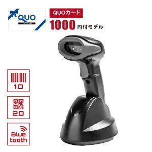 法人限定 QUOカード1000円付きモデル Bluetooth 2次元コードリーダー Q10-BD-6530BT-BLK-U リニアイメージャ 1年保証 ウェルコムデザイン 業務用｜welcom-barcode