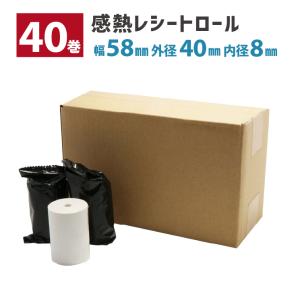 【5のつく日+4%】 40巻 感熱レシートロール紙 R-DT058040 幅58mm 直径40mm 8mmコアレス SUNMI 業務用 法人向け｜welcom-barcode