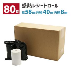 【5のつく日+4%】 80巻 感熱レシートロール紙 R-DT058040 幅58mm 直径40mm 8mmコアレス SUNMI 業務用 法人向け｜welcom-barcode