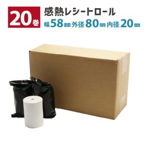 【5のつく日+4%】 20巻 感熱レシートロール紙 R-DT058080 幅58mm 直径80mm 20mmコアレス 約63m 業務用 法人向け｜welcom-barcode