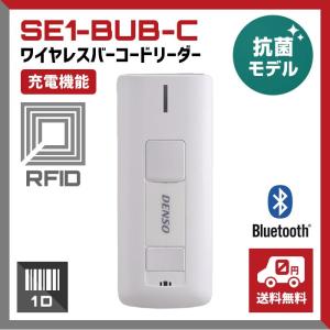 デンソー（DENSO） SE1-BB デンソーウェーブ Bluetooth接続 ワイヤレス