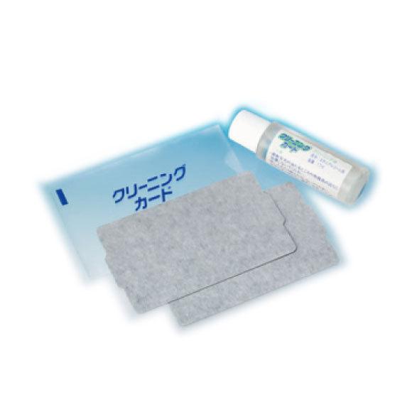 リライトカードリーダー ライター用 クリーニングキット-B PET薄手2枚 クリーニングボトル小 T...