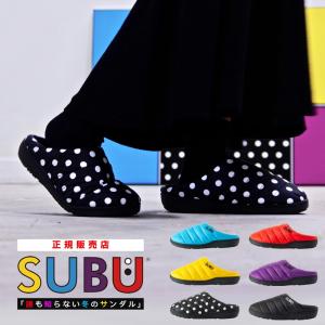 SUBU スブ サンダル ルームサンダル ルームシューズ 冬