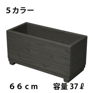 日本製】WelcomeWood 木製大型プランター EPL90 90cm 深型 大容量 約