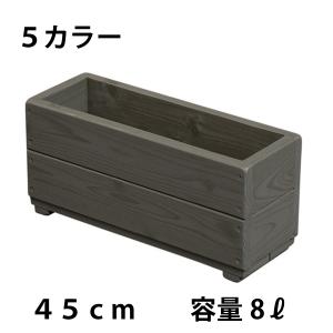 WelcomeWood 木製深型スリムプランター90cm SPD90 奥行19cm 約33L 完成