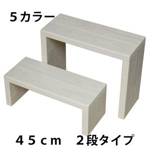 完成品】WelcomeWood 木製フラワースタンド 花台 プランタースタンド