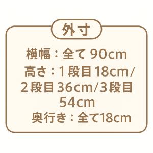 【完成品・日本製】WelcomeWood 木製...の詳細画像2