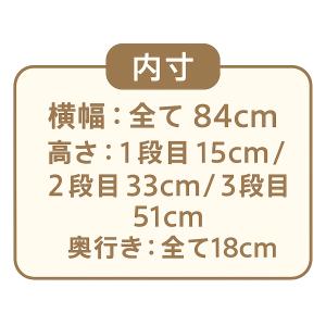 【完成品・日本製】WelcomeWood 木製...の詳細画像3