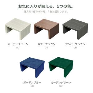 木製 花台 コの字 ロータイプ WSW333L...の詳細画像2